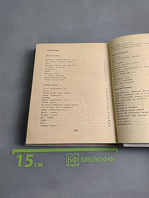 Советская поэзия 20-30 годов