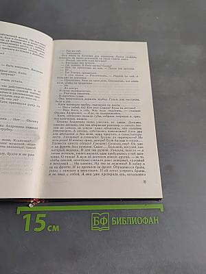 Наследство. Хроника семьи Куликовых