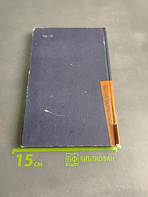 Наследство. Хроника семьи Куликовых