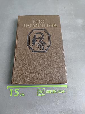 Стихотворения и поэмы