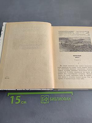 Горсть рыболовных крючков