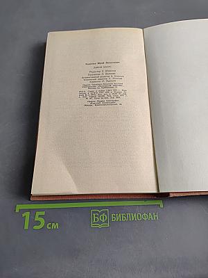 Дикий хмель