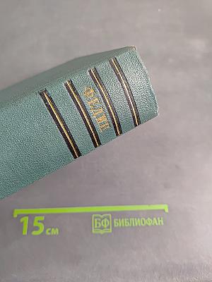 Сочинения. Том второй. Повести и рассказы, очерки, статьи, литературные воспоминания, речи
