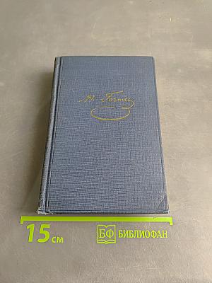 Повести