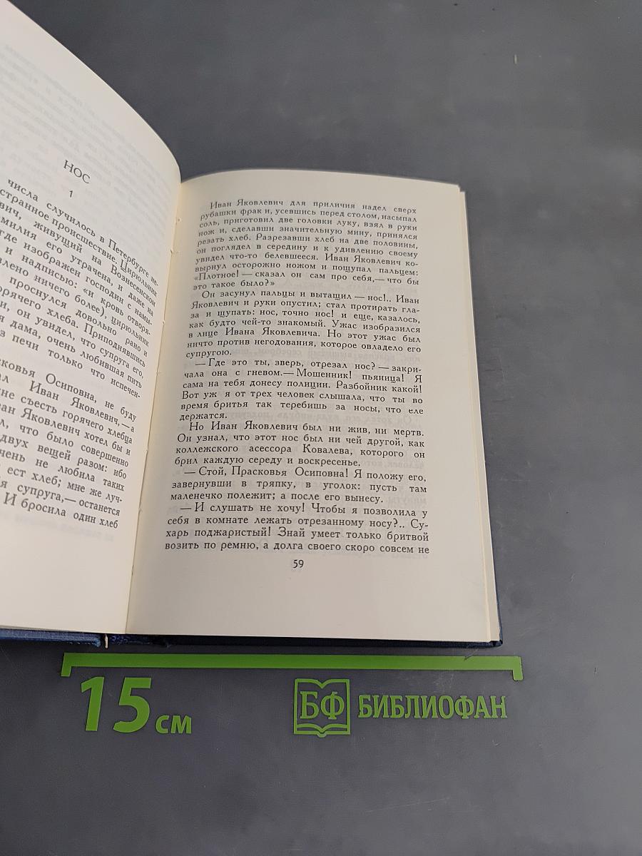 Повести