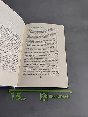 Повести
