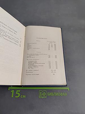Повести