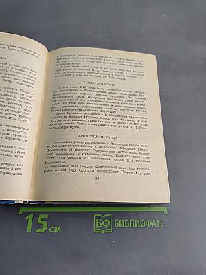 Почему так названы?