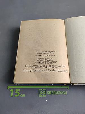 Почему так названы?