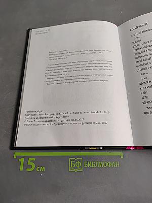Что мы празднуем 8 марта
