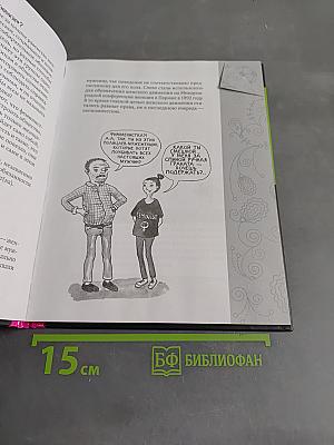 Что мы празднуем 8 марта