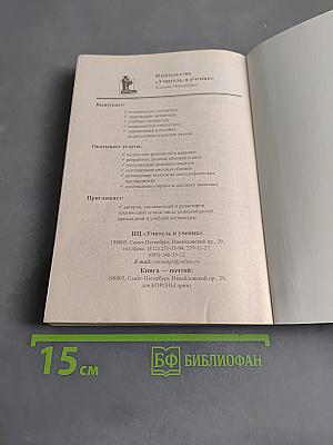 Мировая художественная культура. Америка, Австралия, Океания, Азия, Африка. Учебное пособие для средней школы