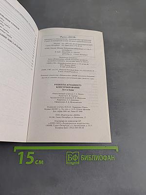 Рецепты домашнего консервирования. Лето в банке