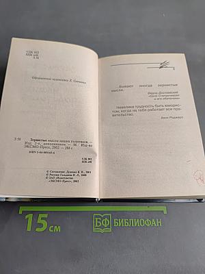 Зернистые мысли наших политиков. Обновленная версия