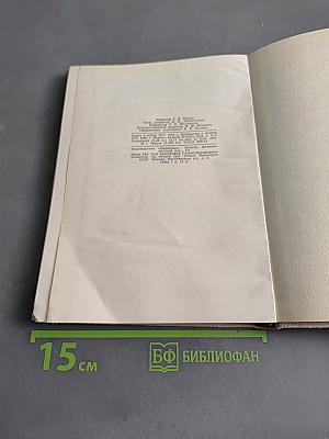 Воспоминания медиков о В. И. Ленине