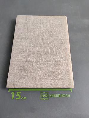 Воспоминания медиков о В. И. Ленине