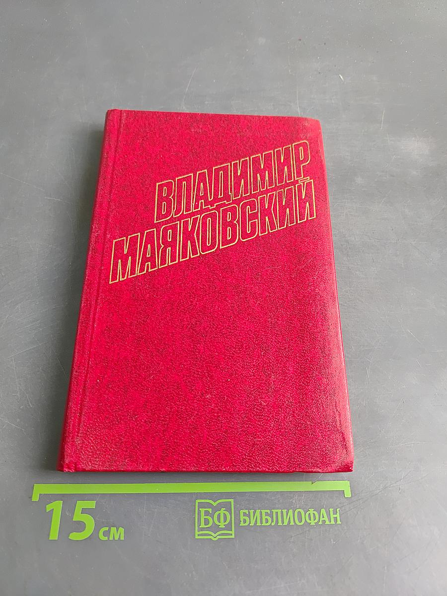 Агитплакаты, лозунги, реклама 1919-1930