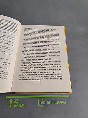 Каркаджу