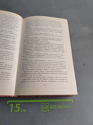 Схаас