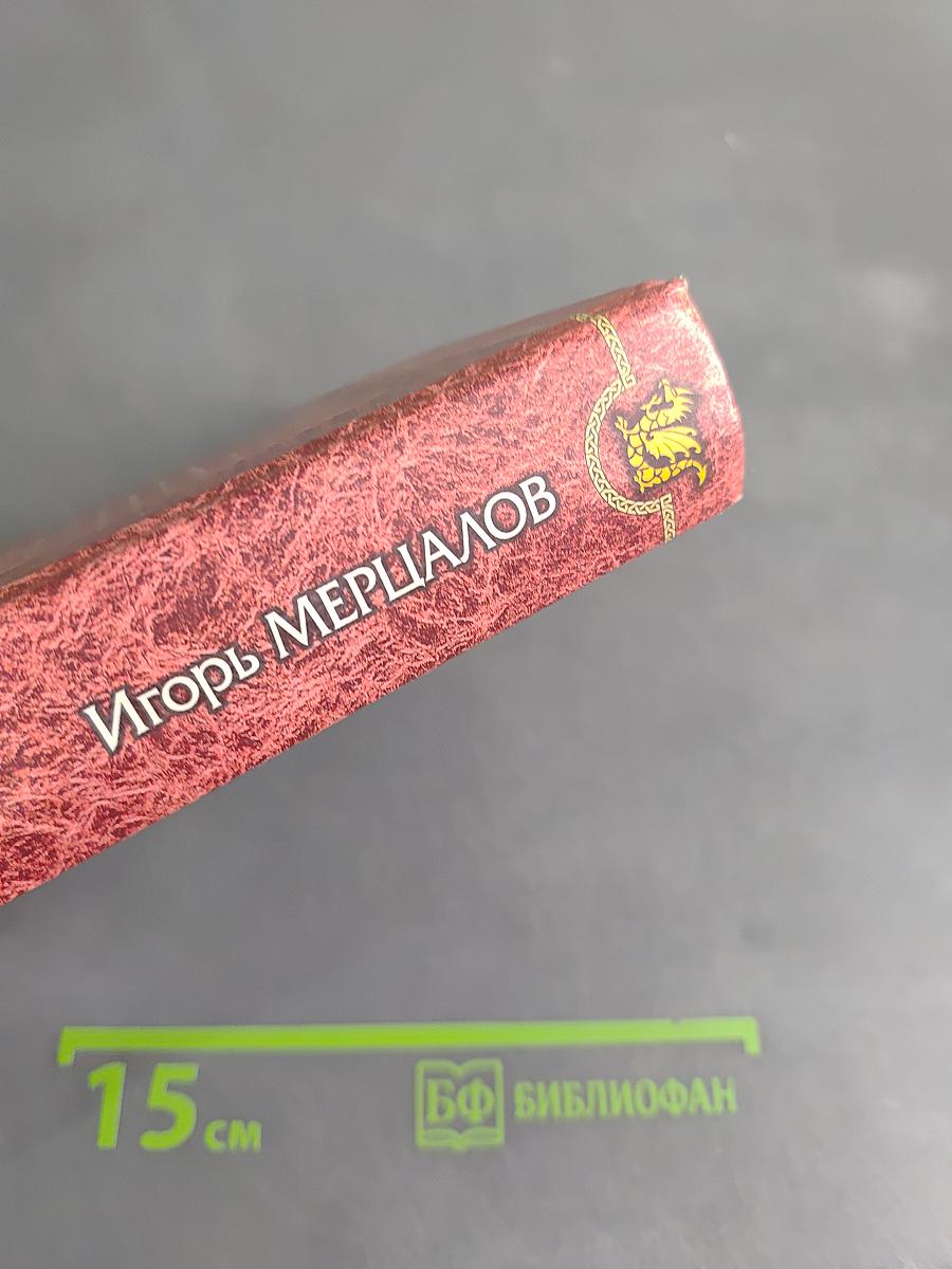 Схаас