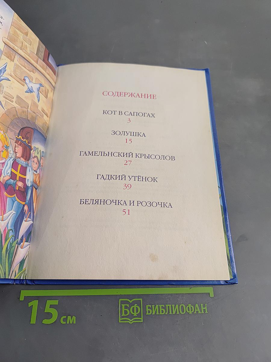Сказки на каждый вечер