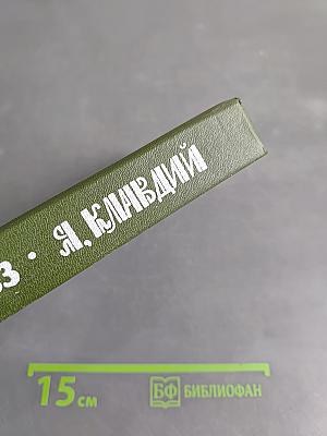 Я, Клавдий