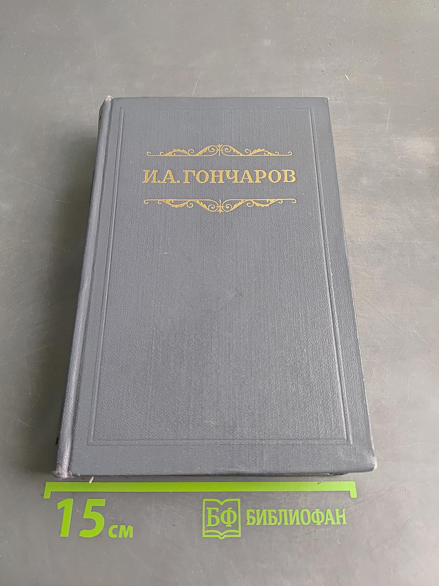 Собрание сочинений. Том седьмой. Очерки, повести, воспоминания