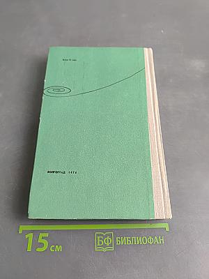 В зеркале сатиры
