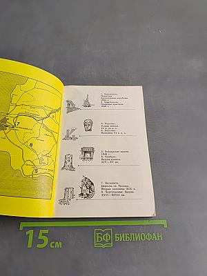 Севастополь и его окрестности
