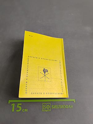 Севастополь и его окрестности