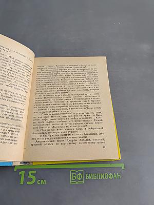 Снова в Скандинавии