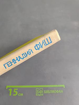 Снова в Скандинавии