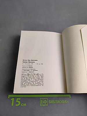 Лукино Висконти