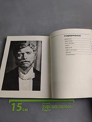 Лукино Висконти