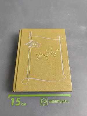 Повести ленинградских писателей