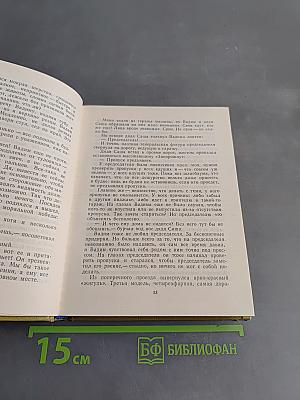 Повести ленинградских писателей