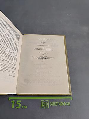 Повести ленинградских писателей