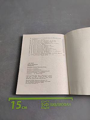 Наш Ильич