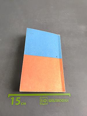 Финско-русский разговорник