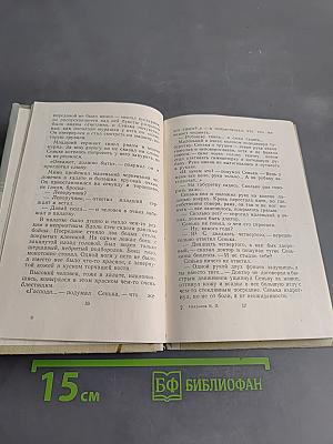 Вася Конаков