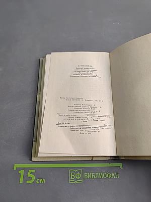 Вася Конаков