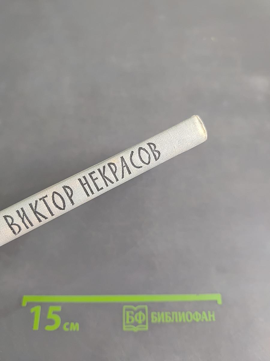 Вася Конаков