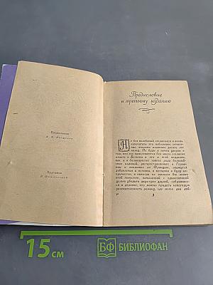 Адольф