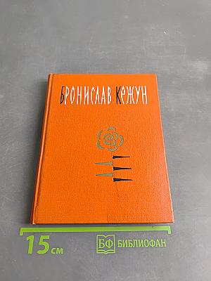Доброе солнце