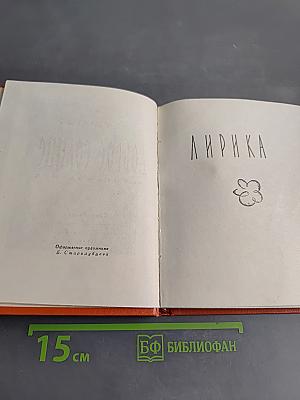 Доброе солнце