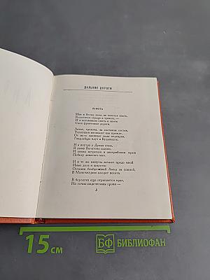 Доброе солнце