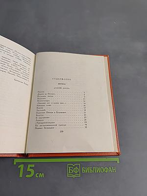 Доброе солнце