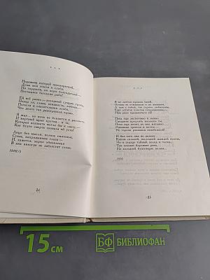 Лирика