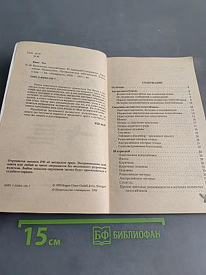 Волнистые попугайчики