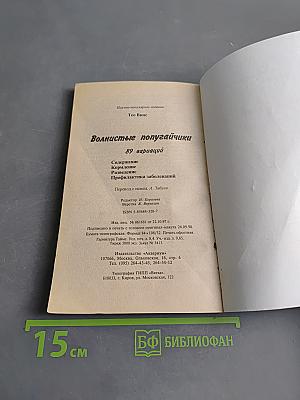 Волнистые попугайчики